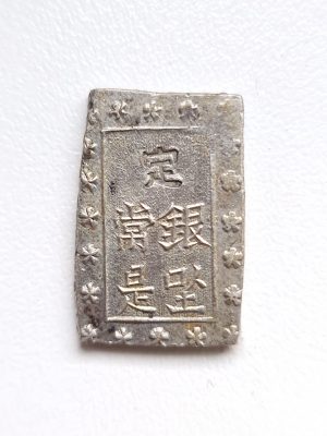 PIECE ARGENT JAPON 1 BU OU ICHIBU