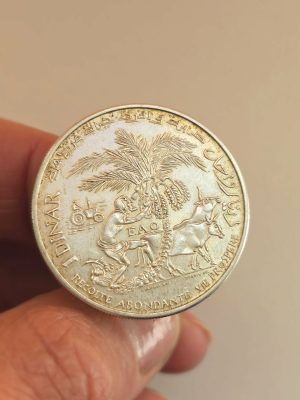 1 DINAR TUNISIE 1970 ARGENT